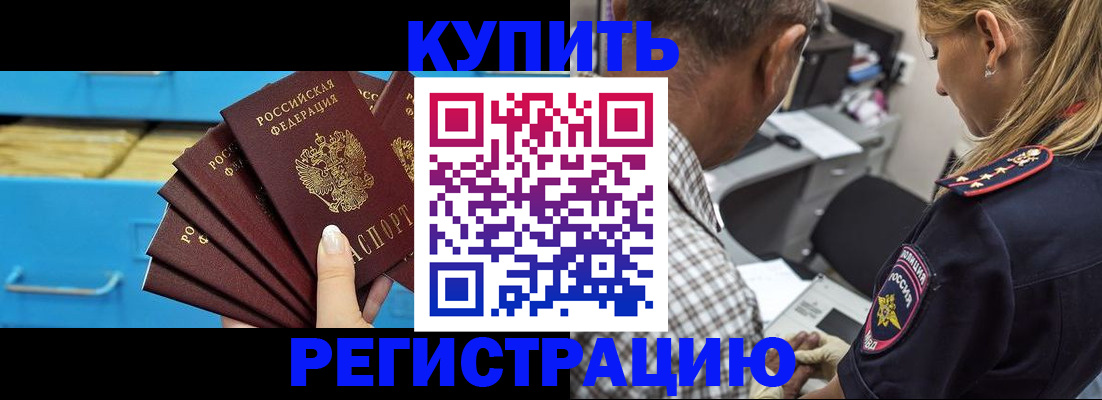 прописка для военкомата в Уржуме